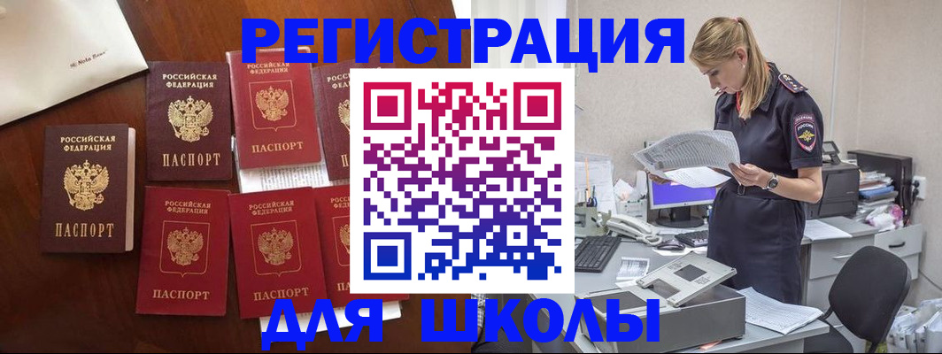 где прописаться в Юрьев-Польском