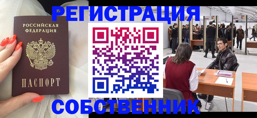временная регистрация госуслуги в Юрьев-Польском
